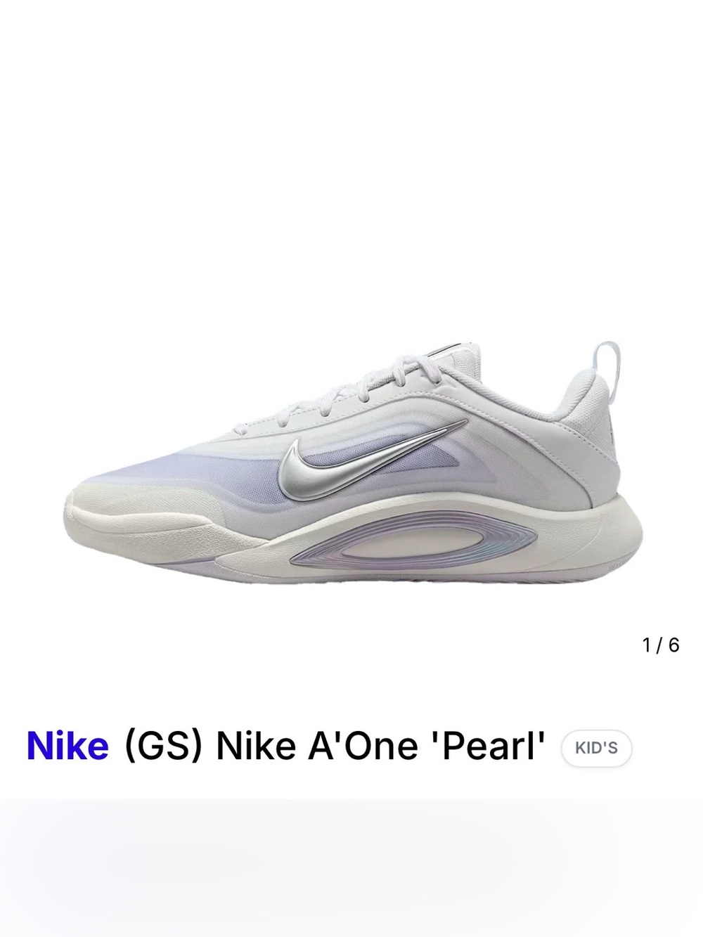 Nike Kids' Grade School A'One Basketball Shoe